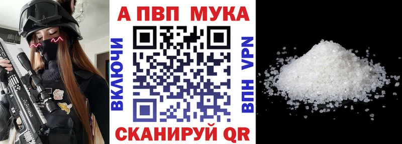 гидра вход  Шали  А ПВП Соль  наркошоп 