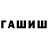 ТГК концентрат Gennady Hoze