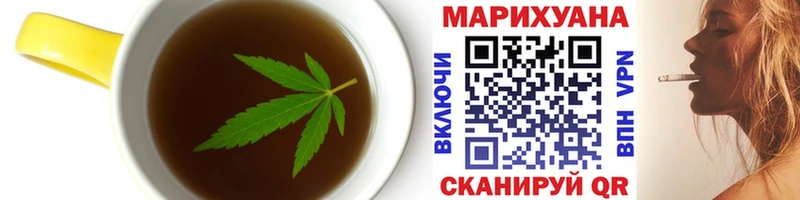 Печенье с ТГК конопля  Шали 
