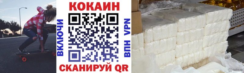 КОКАИН VHQ  Шали 