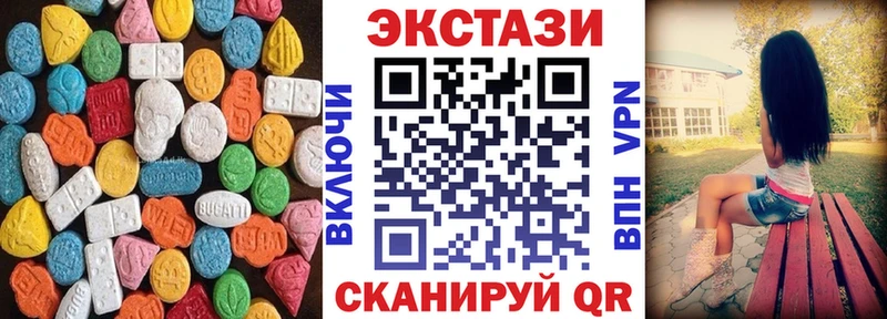 Ecstasy Дубай Шали