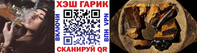 ГАШИШ Premium  shop официальный сайт  Шали 