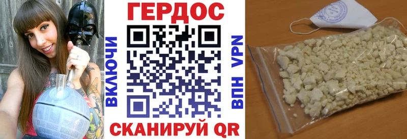 блэк спрут как войти Шали Героин белый