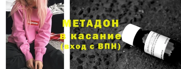 MDMA Бугульма