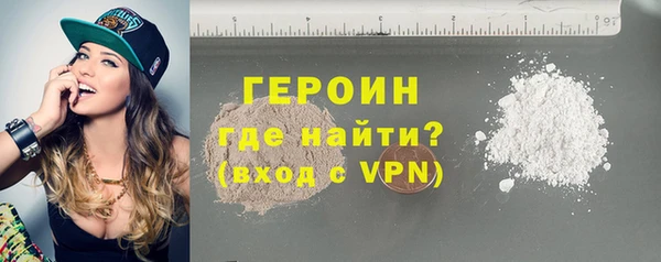 ALPHA PVP Бронницы