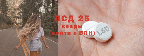 ALPHA PVP Бронницы