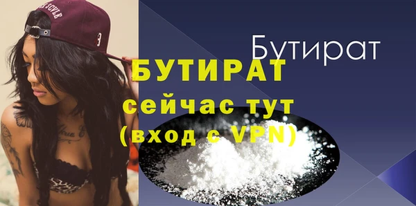 ALPHA PVP Бронницы