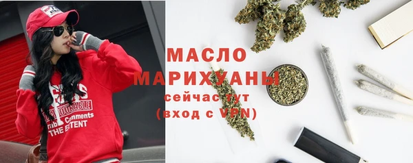 бутик Бородино