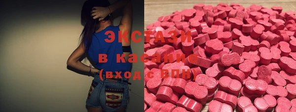 ALPHA PVP Бронницы