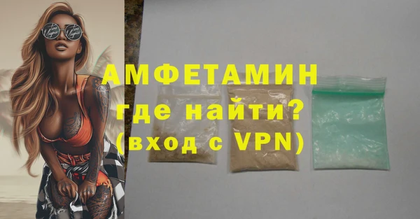 ALPHA PVP Бронницы