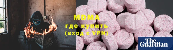 бутик Бородино