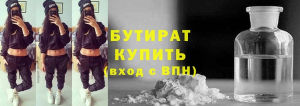 ALPHA PVP Бронницы
