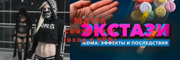 ALPHA PVP Бронницы