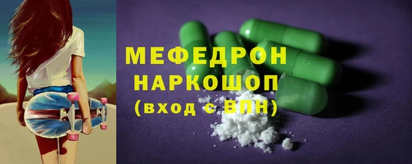 ALPHA PVP Бронницы