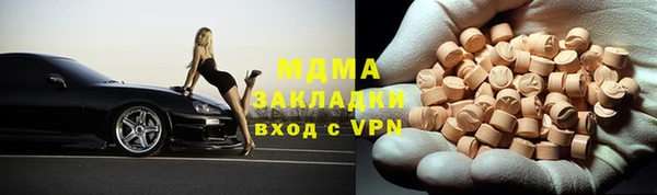 MDMA Бугульма
