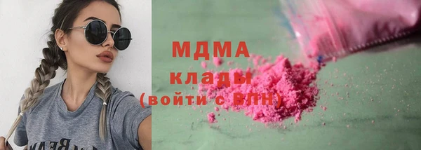 бутик Бородино