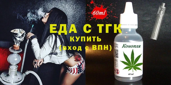бутик Бородино