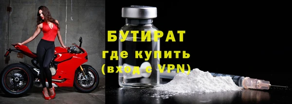 MDMA Бугульма