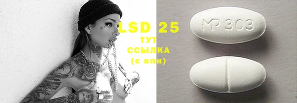 MDMA Бугульма