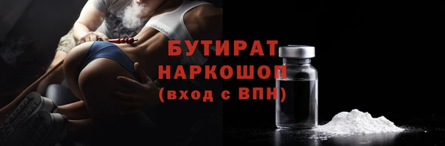 ALPHA PVP Бронницы