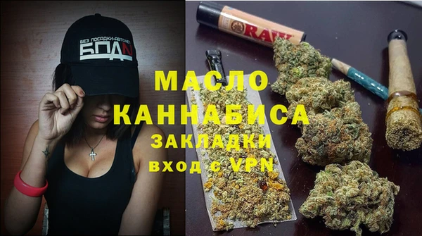 ALPHA PVP Бронницы