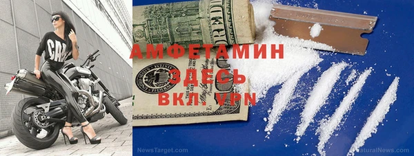 MDMA Бугульма
