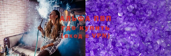 бутик Бородино
