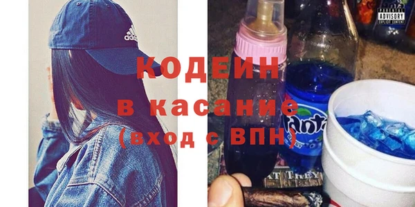бутик Бородино
