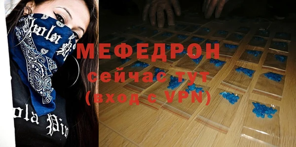 бутик Бородино