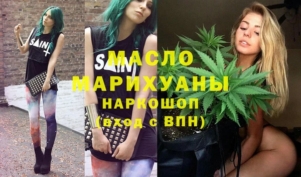 бутик Бородино
