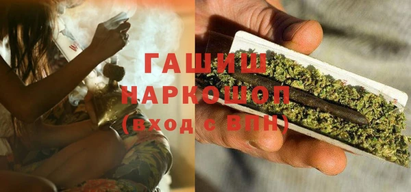 ALPHA PVP Бронницы