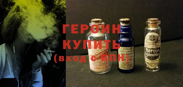бутик Бородино