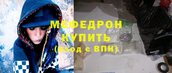 ALPHA PVP Бронницы