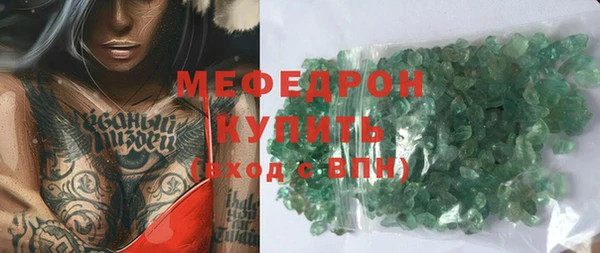 бутик Бородино