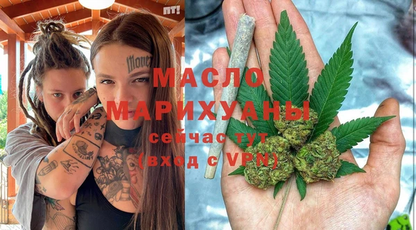 MDMA Бугульма
