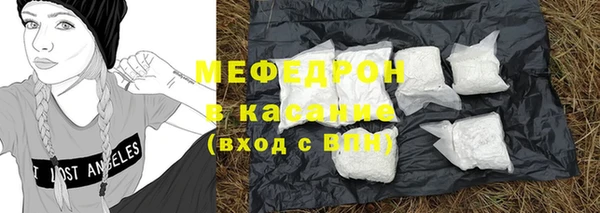 бутик Бородино