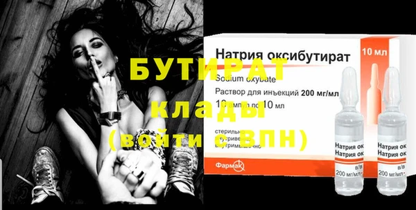 MDMA Бугульма