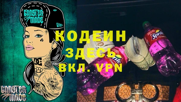бутик Бородино