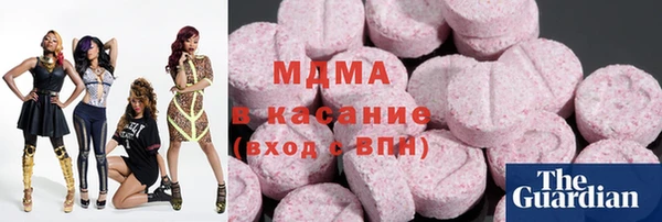 MDMA Бугульма