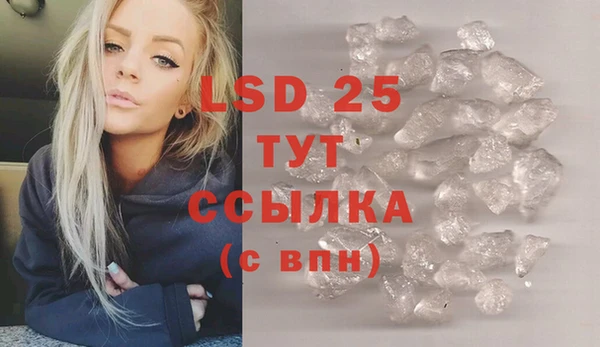 бутик Бородино