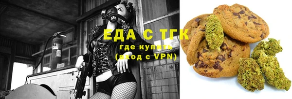 MDMA Бугульма