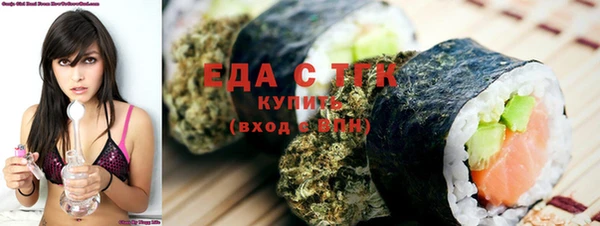 ALPHA PVP Бронницы