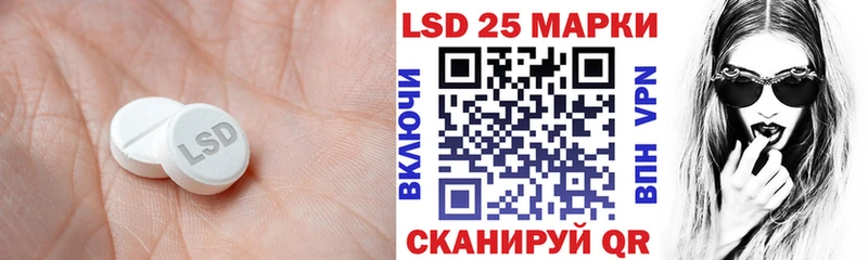 Лсд 25 экстази кислота  Шали 