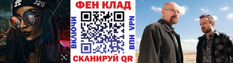 МЕТАМФЕТАМИН витя  Шали 