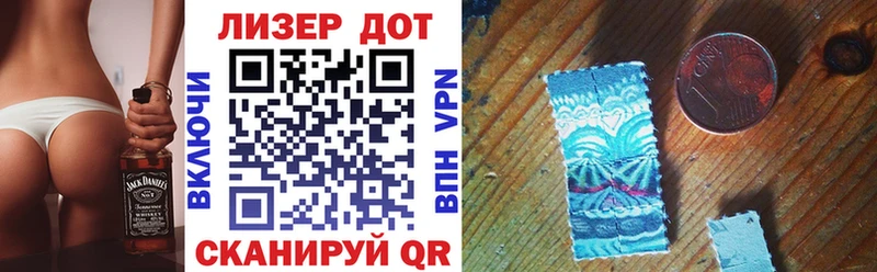Марки NBOMe 1,5мг Шали
