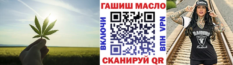 закладки  Шали  ТГК жижа 